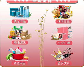 鄭州日用百貨商城 為您的生活保駕護航