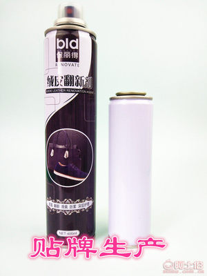 【保麗得工廠直銷皮革光亮劑皮包皮衣真皮汽車座椅護理劑可貼牌生產(chǎn)923D1】磐安縣頂宏日用品廠 - 產(chǎn)品庫