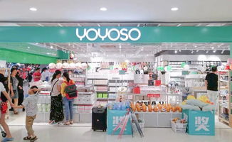 yoyoso韓尚優(yōu)品與您相約第113屆中國(guó)日用百貨商品交易會(huì)
