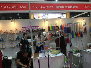 邀請函 2020第6屆廣州國際日用百貨 家居用品及不銹鋼展覽會