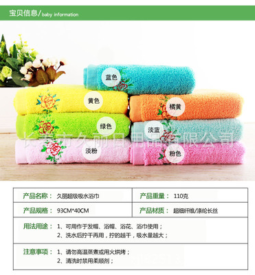 【久麗 瞬間吸水超細纖維干發(fā)巾 特大號】價格,廠家,圖片,干發(fā)巾/干發(fā)帽,長春市久麗日用品-